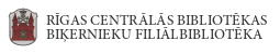 Biķernieku filiālbibliotēka